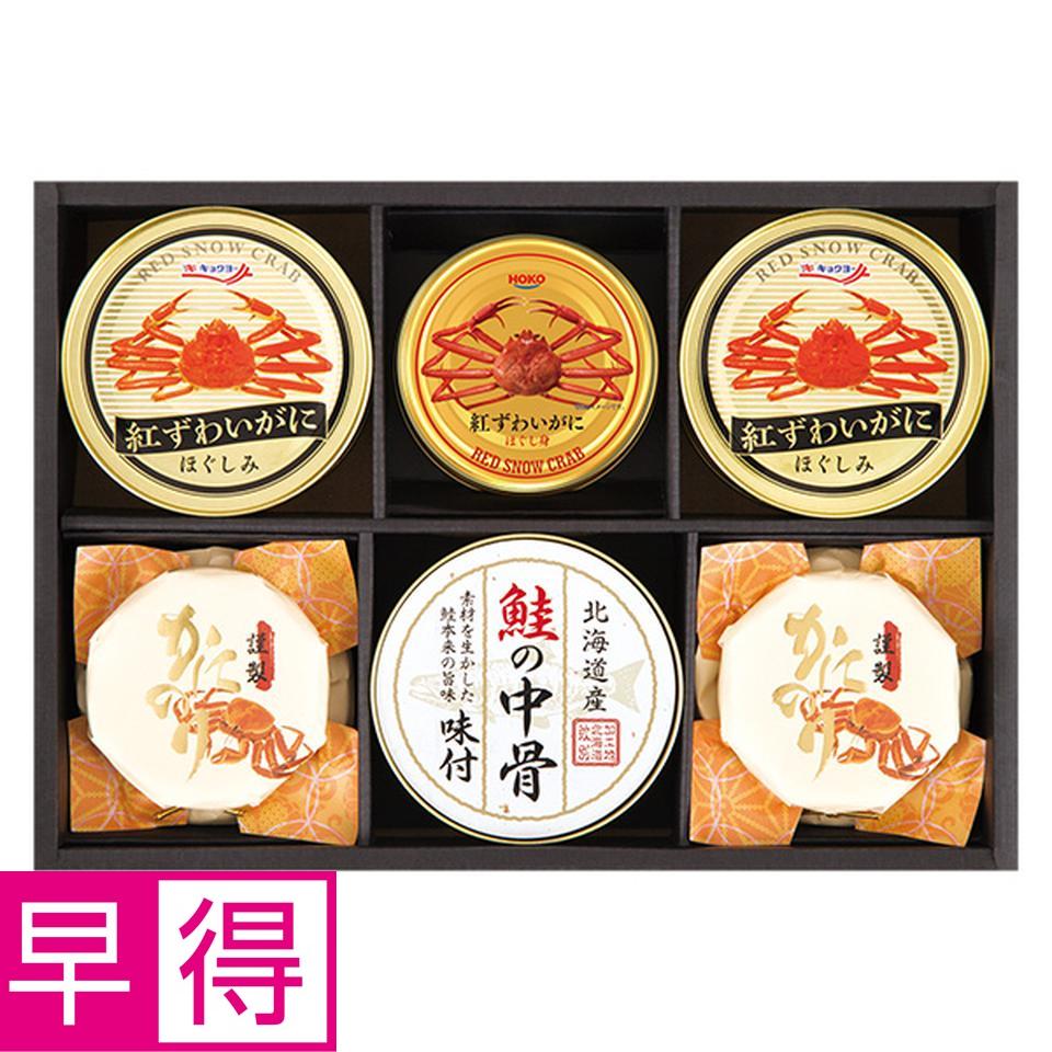 【夏の贈りもの早得】シーフードバラエティギフト 商品サムネイル