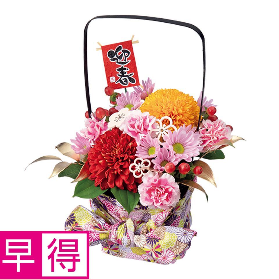 【お歳暮 ギフト早得】茨木春草園 迎春アレンジ「祝花」 商品サムネイル
