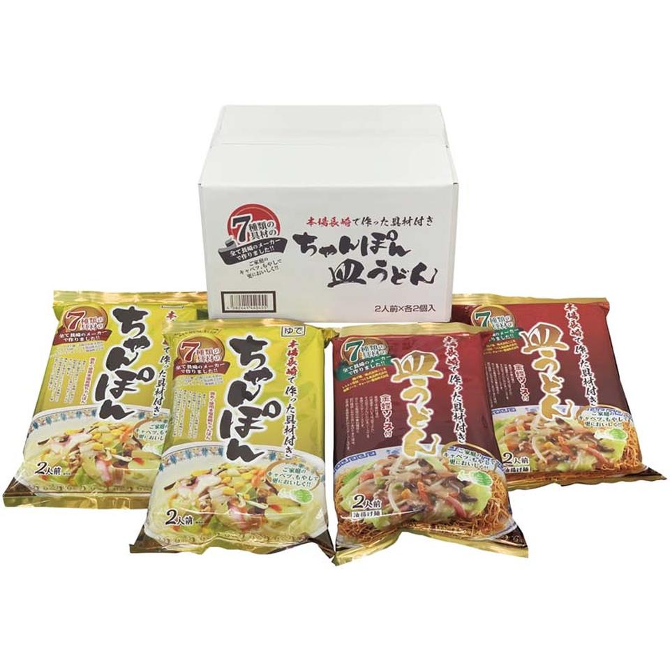 【夏の贈りもの】7種の具材本場長崎で作ったちゃんぽん・皿うどんセット 商品サムネイル