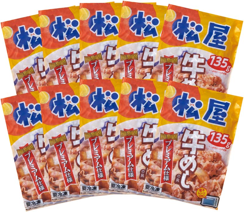 【冬の贈りもの】「松屋」牛めしの具 商品サムネイル