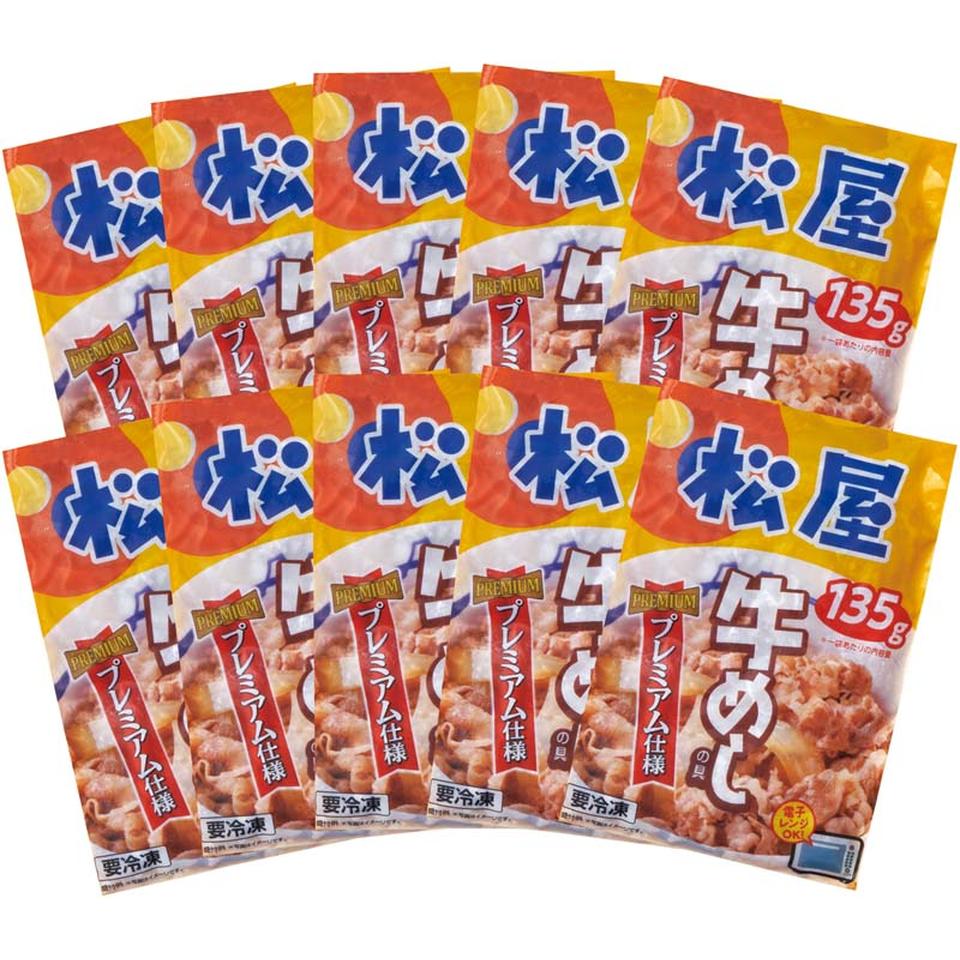 【夏の贈りもの】「松屋」牛めしの具 商品サムネイル