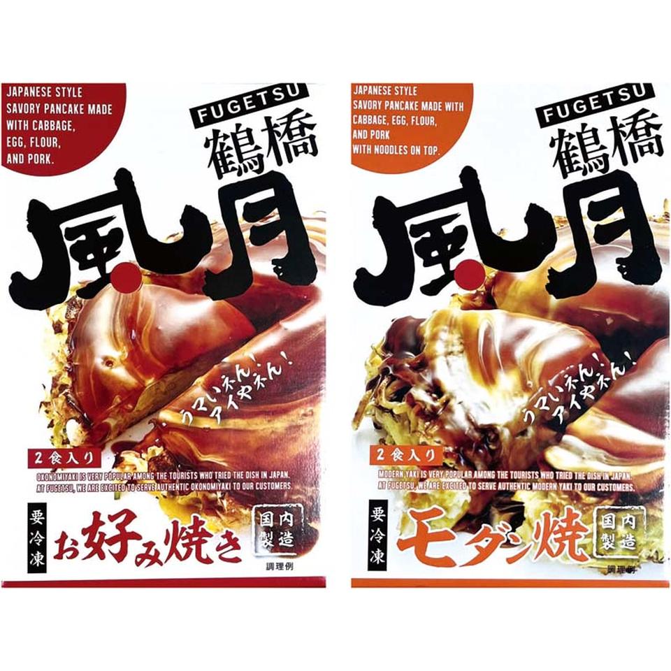 【夏の贈りもの】「鶴橋風月」お好み焼き・モダン焼きセット 商品サムネイル