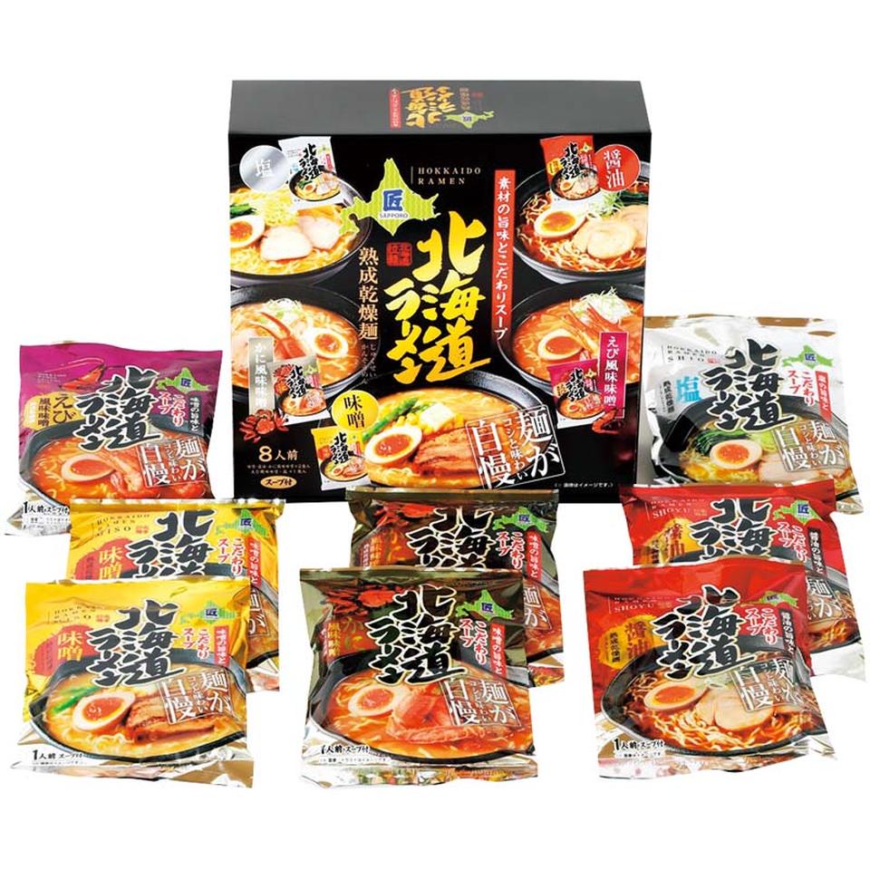 【夏の贈りもの】札幌麺匠北海道ラーメン詰合せ 商品サムネイル