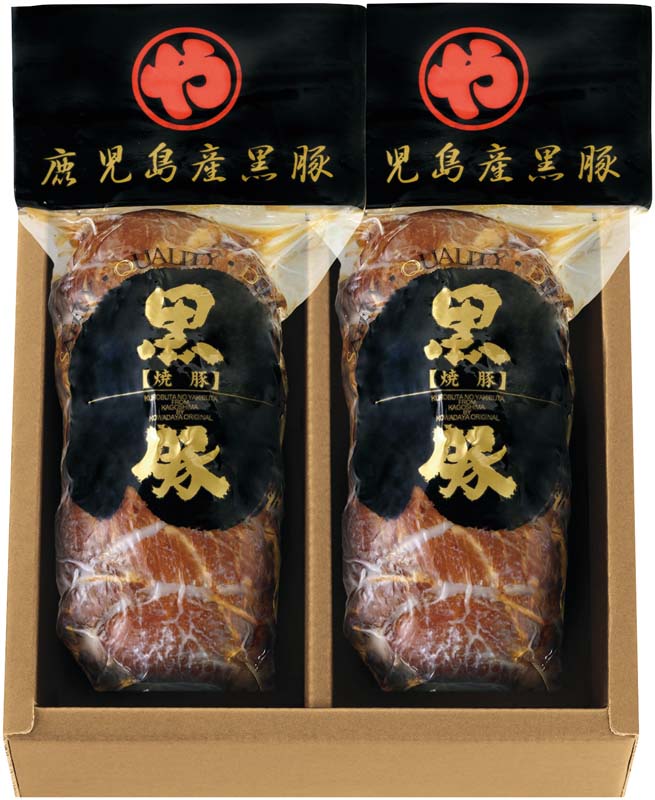 【冬の贈りもの】コワダヤ 鹿児島産 黒豚の炭焼き焼豚 商品サムネイル