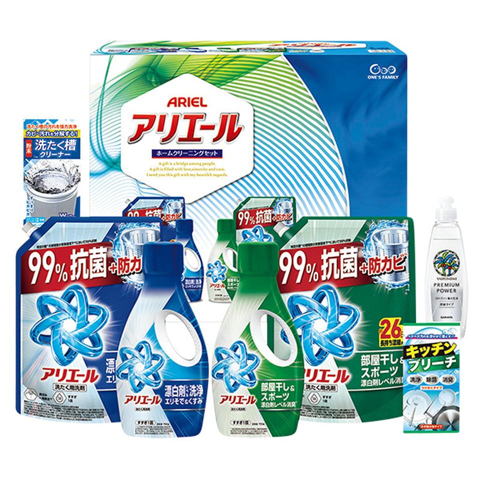 【夏の贈りもの】アリエールホームクリーニングセット　型番：ＰＧＢ－５０Ｎ 商品サムネイル