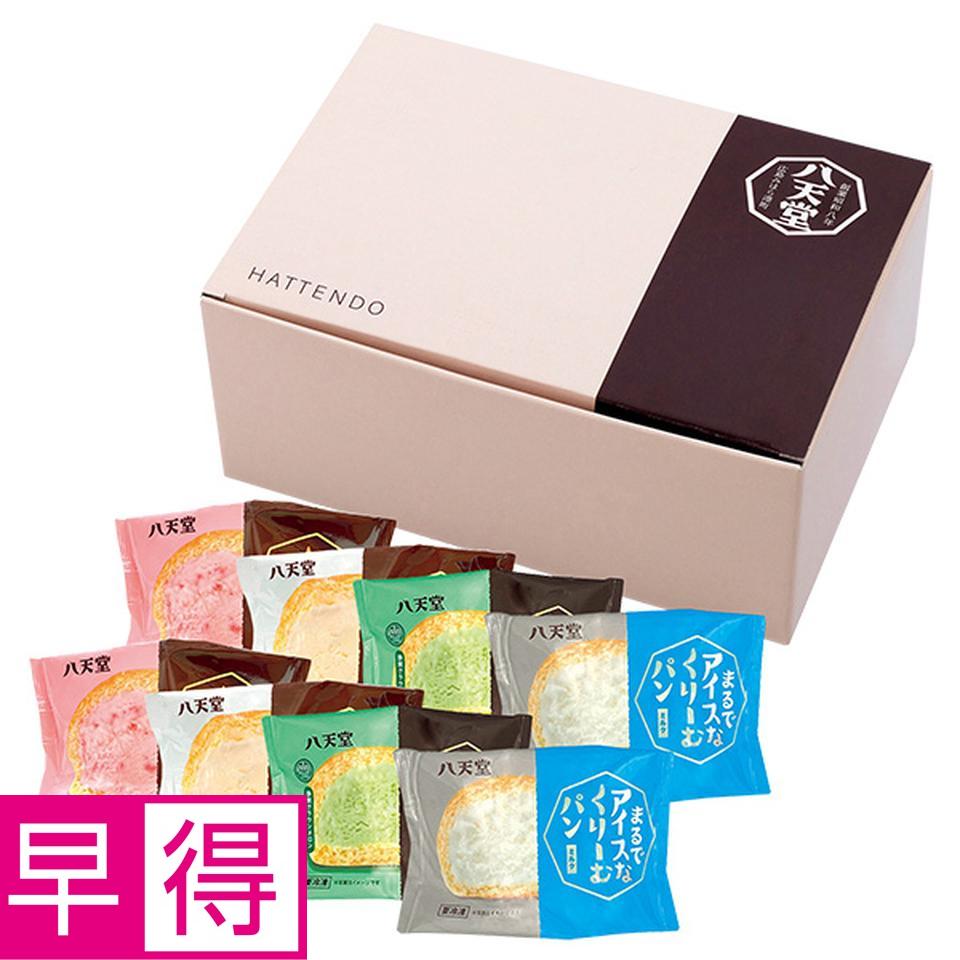 【夏の贈りもの早得】八天堂　まるでアイスなくりーむパン 商品サムネイル