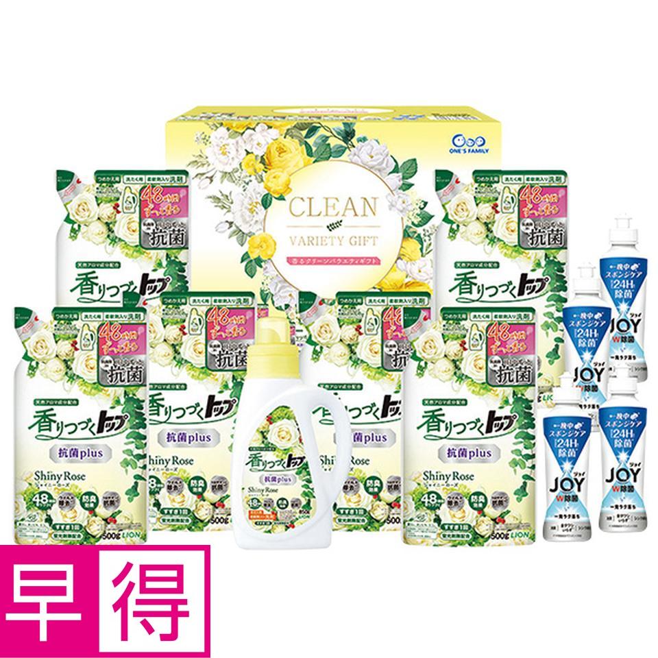 【夏の贈りもの早得】香るクリーンバラエティギフト　型番：ＬＣＢ－５０ 商品サムネイル