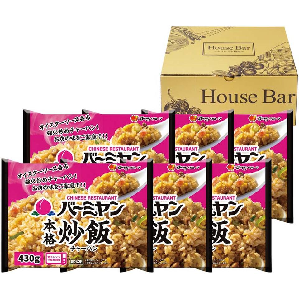【夏の贈りもの】おうちで本格派「バーミヤン」本格炒飯 商品サムネイル