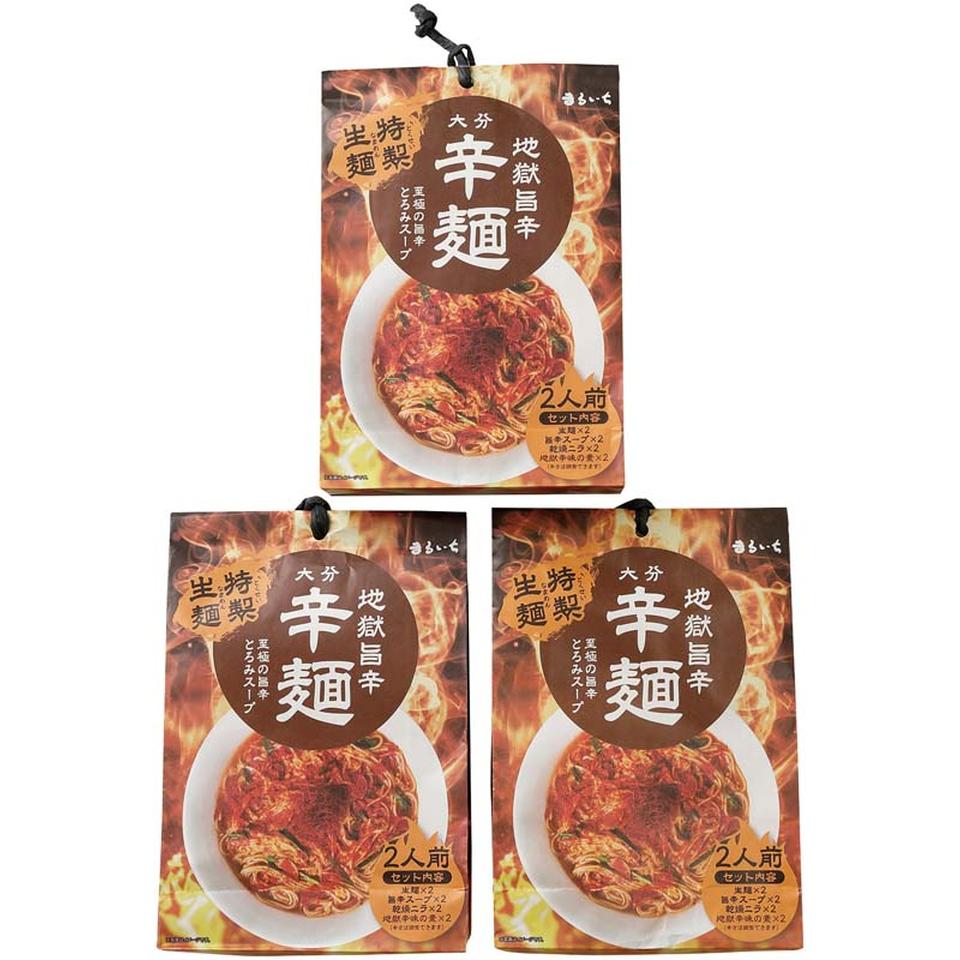 【夏の贈りもの】地獄旨辛！大分辛麺 商品サムネイル