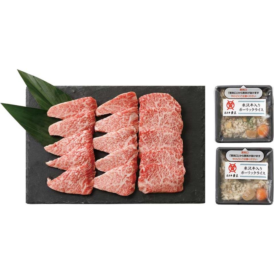 【夏の贈りもの】「米沢牛黄木」米沢牛背徳焼肉セット 商品サムネイル