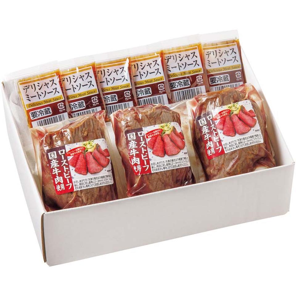 【夏の贈りもの】福留ハム国産牛使用ローストビーフ 商品サムネイル