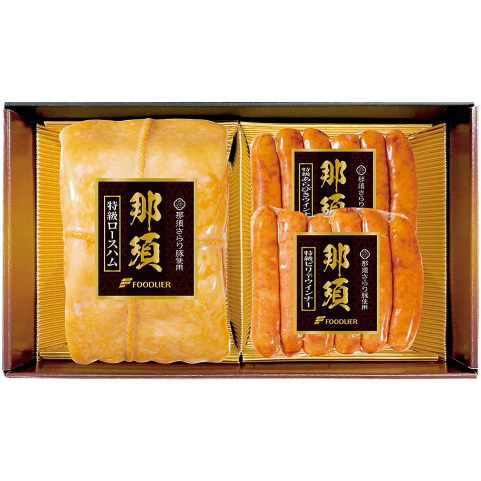【夏の贈りもの】那須さらり豚使用那須ギフト 商品サムネイル