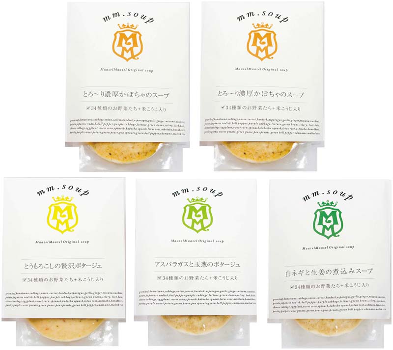 【冬の贈りもの】「Maazel Maazel」34種のやさい畑スープセット 商品サムネイル