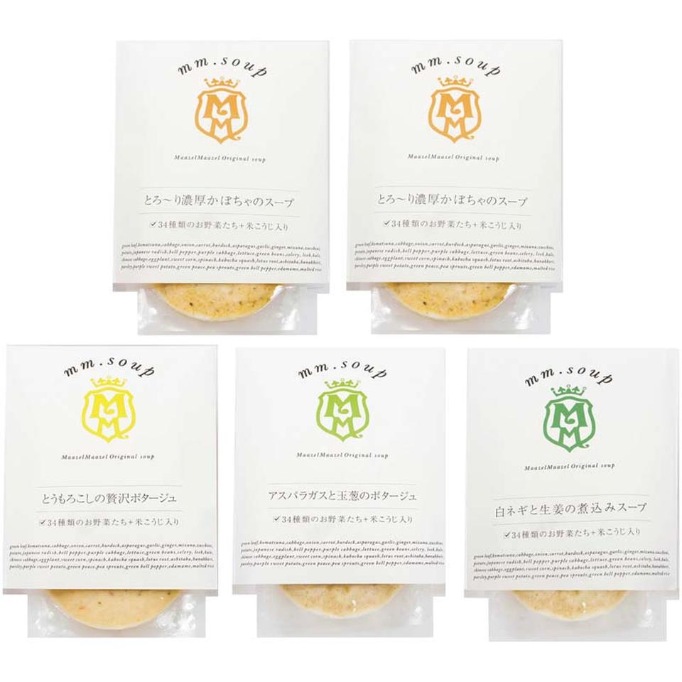 【夏の贈りもの】「MaazelMaazel」34種のやさい畑スープセット 商品サムネイル