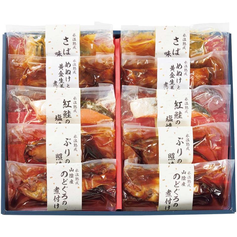 【夏の贈りもの】氷温熟成煮魚・焼魚ギフト 商品サムネイル