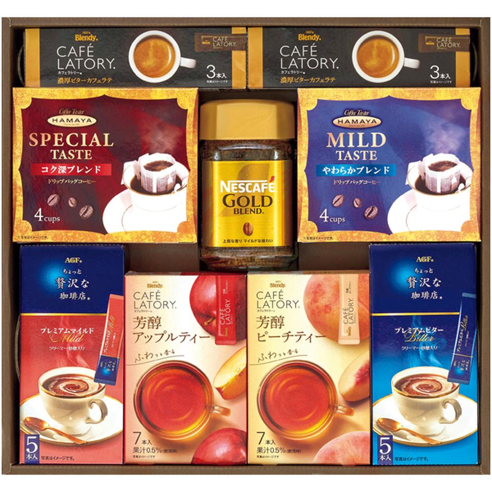 【冬の贈りもの】 香るカフェ＆ティーセレクション 商品サムネイル