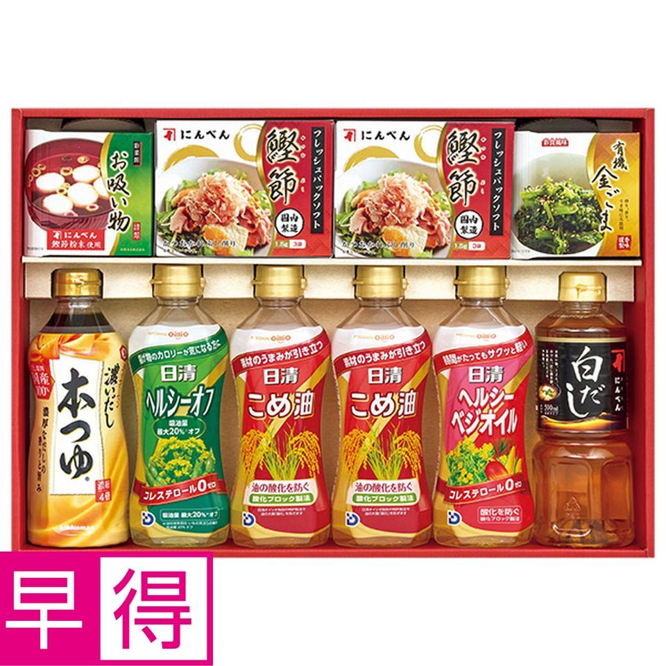 【夏の贈りもの早得】にんべん＆日清オイルバラエティギフト　型番：ＭＡＩ－５０ 商品サムネイル