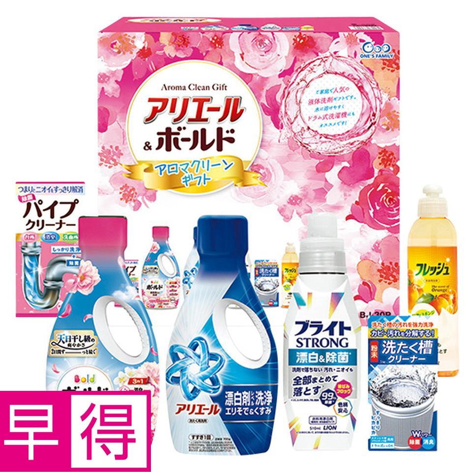 【夏の贈りもの早得】アリエール＆ボールド　アロマクリーンギフト　型番：ＡＢＪ－３０Ｐ 商品サムネイル
