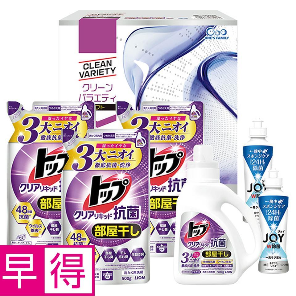 【夏の贈りもの早得】クリーンバラエティギフト　型番：ＬＲＫ－３０ 商品サムネイル