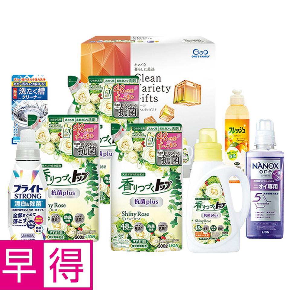 【夏の贈りもの早得】クリーンバラエティギフト　型番：ＳＤＤ－５０ＡＶ 商品サムネイル