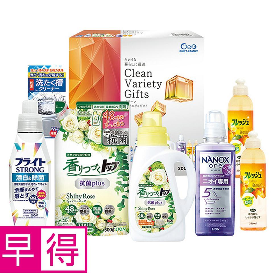 【夏の贈りもの早得】クリーンバラエティギフト　型番：ＳＤＤ－４０ＡＶ 商品サムネイル