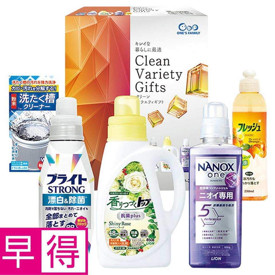 【夏の贈りもの早得】クリーンバラエティギフト　型番：ＳＤＤ－３０ＡＶ 商品サムネイル