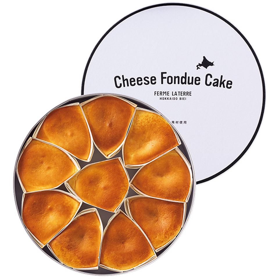 【夏の贈りもの】フェルム　ラ・テール美瑛　チーズフォンデュケーキ１０個入 商品サムネイル