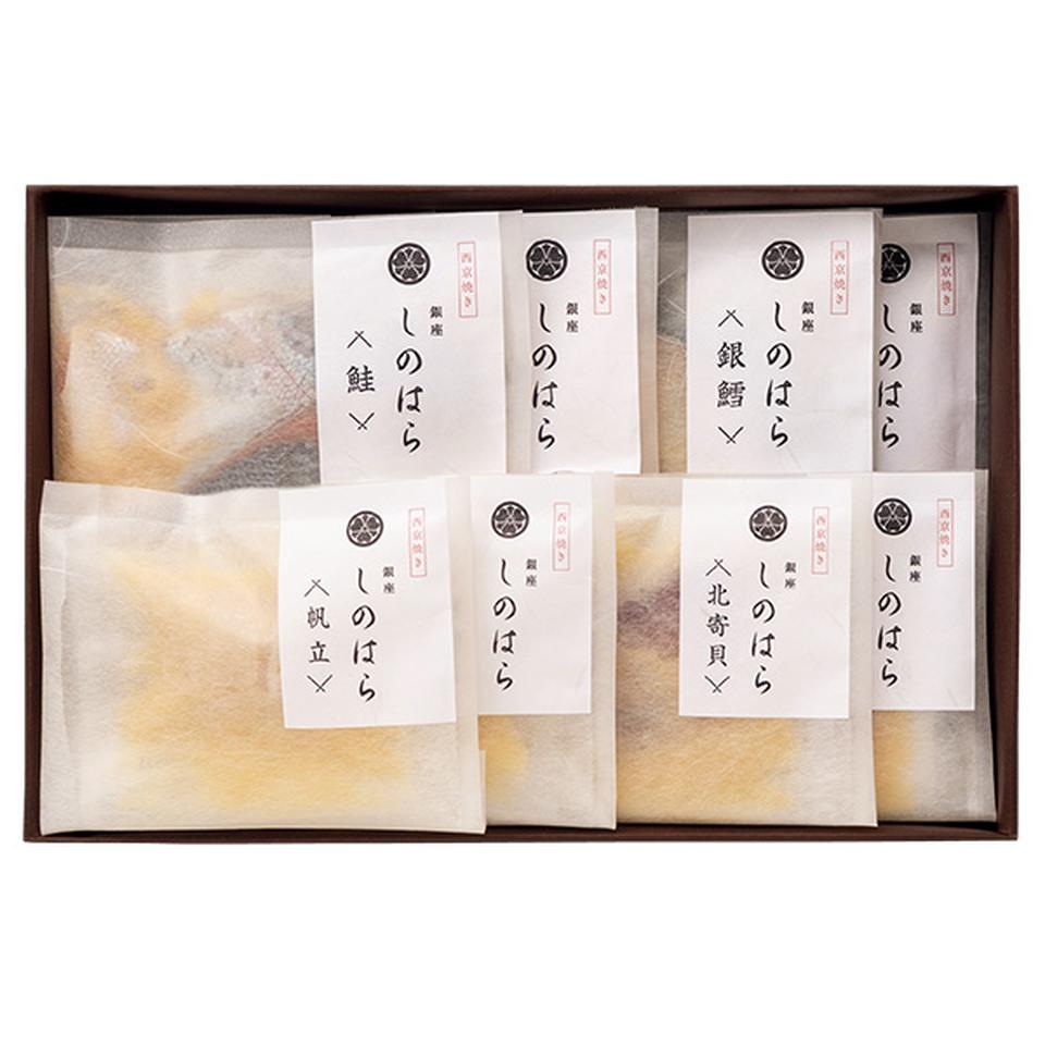 【夏の贈りもの】「銀座しのはら」監修　西京漬セット（４種２０個） 商品サムネイル