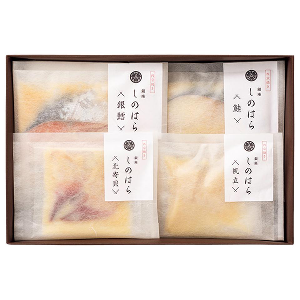 【夏の贈りもの】「銀座しのはら」監修　西京漬セット（４種１０個） 商品サムネイル