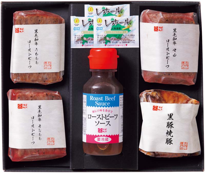 【冬の贈りもの】黒毛和牛ローストビーフ3種と黒豚焼豚セット 商品サムネイル