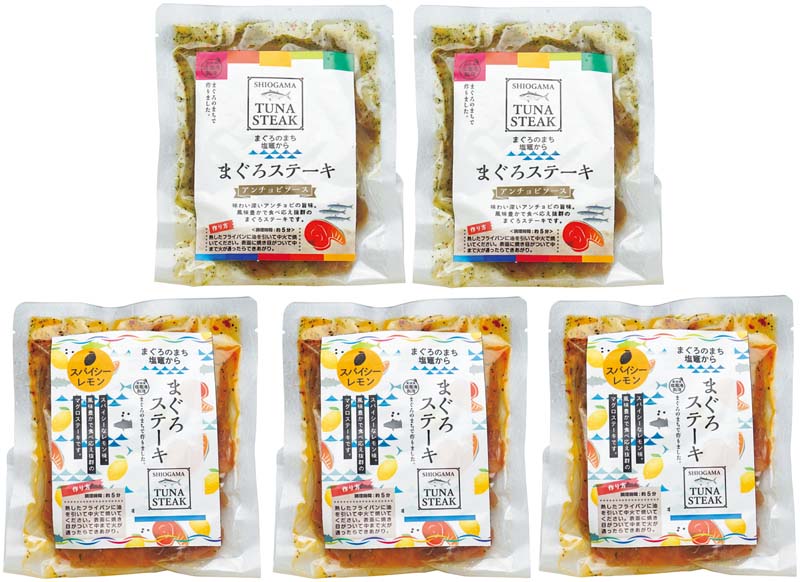 【冬の贈りもの】三陸塩釜港水揚げ まぐろステーキ詰合せ 商品サムネイル