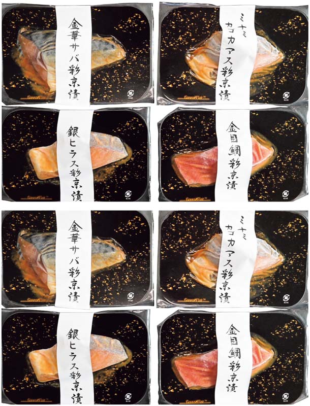 【冬の贈りもの】味匠漬 彩京漬 商品サムネイル