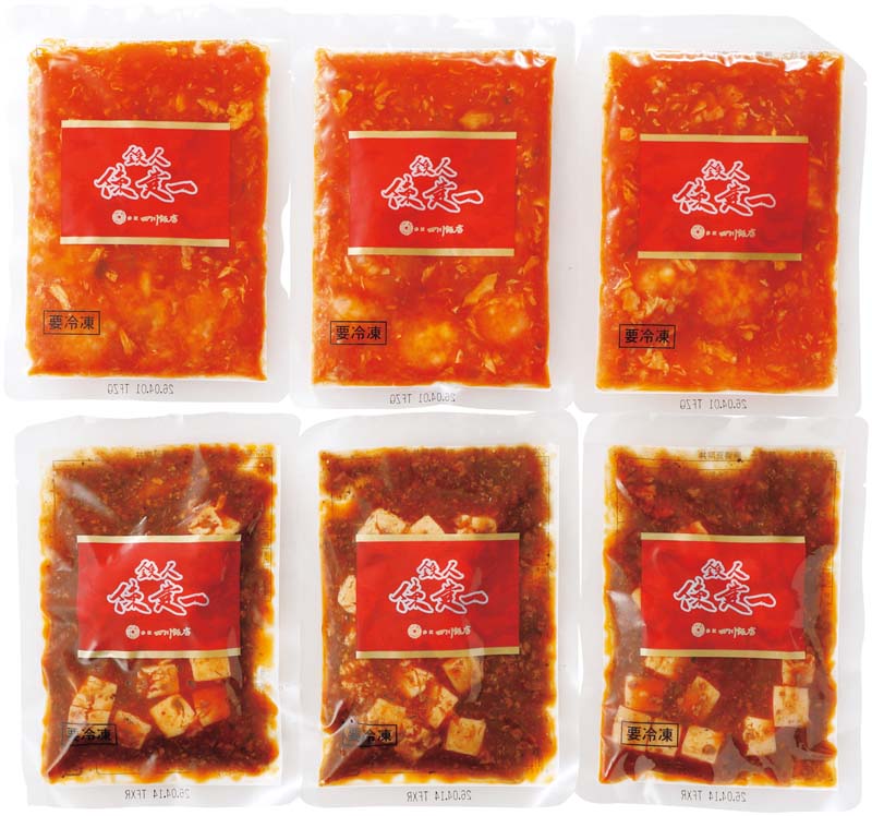 【冬の贈りもの】「赤坂四川飯店」エビチリ＆麻婆豆腐セット 商品サムネイル