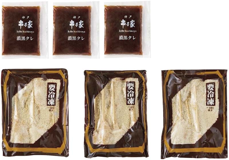 【冬の贈りもの】「神戸串乃家」串揚げファミリーセット 商品サムネイル