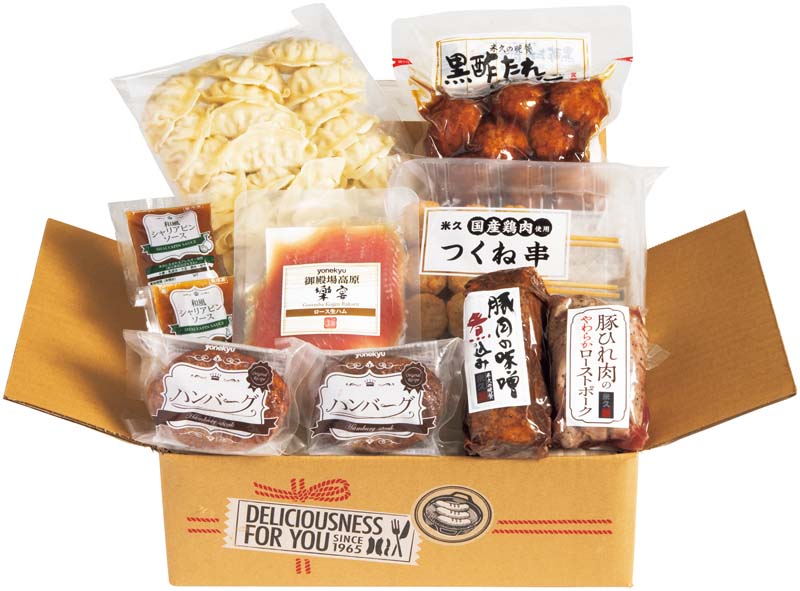【冬の贈りもの】米久 冬のお楽しみセット 商品サムネイル