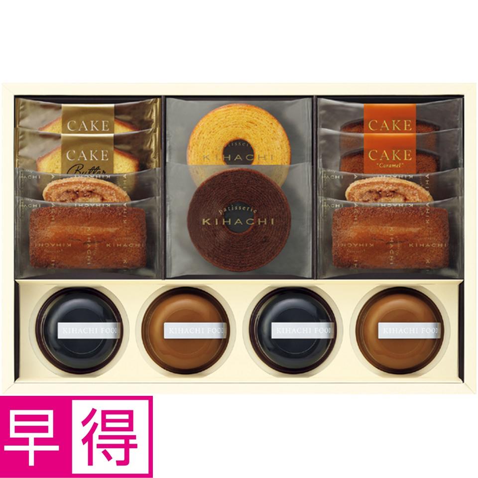 【父の日早得】パティスリー　キハチコーヒーゼリー＆カフェオレプリンと焼菓子　８種１４個入 商品サムネイル