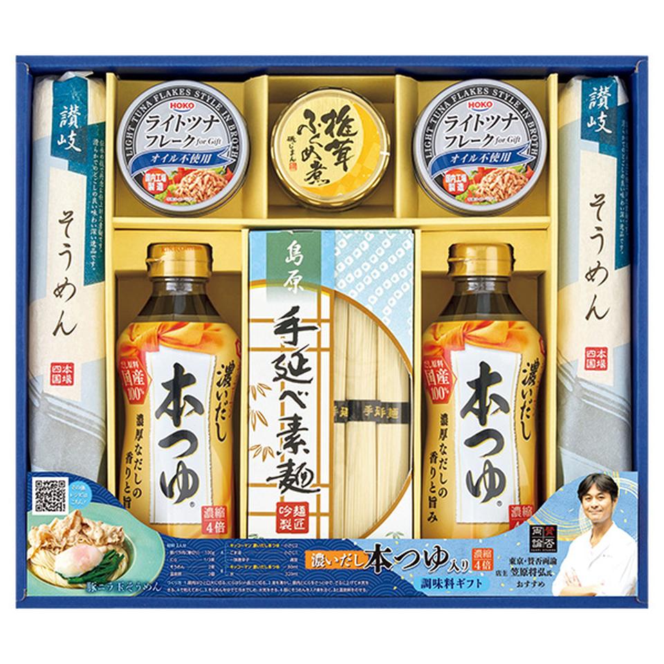 【夏の贈りもの】キッコーマン濃いだし本つゆ＆素麺バラエティギフト 商品サムネイル