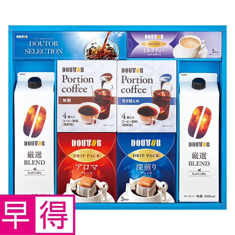 【夏の贈りもの早得】ドト－ルコーヒーバラエティギフト 商品サムネイル