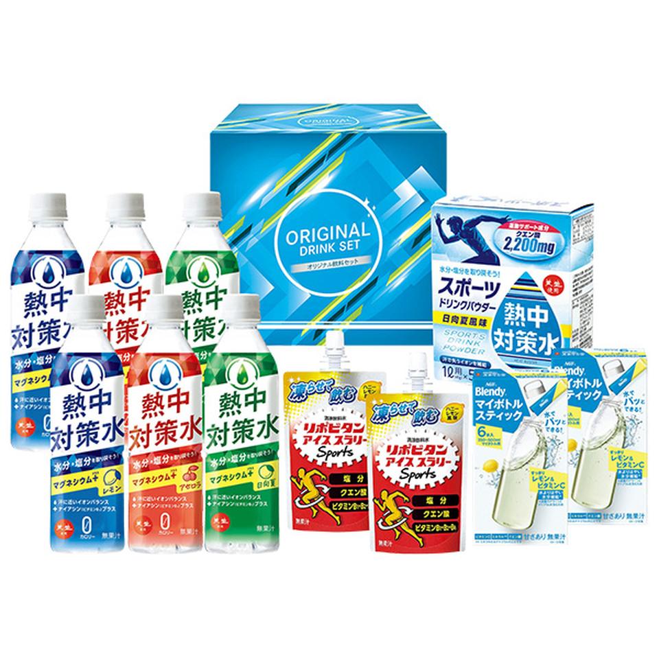 【夏の贈りもの】リポビタンアイススラリー＆熱中対策飲料ギフト 商品サムネイル