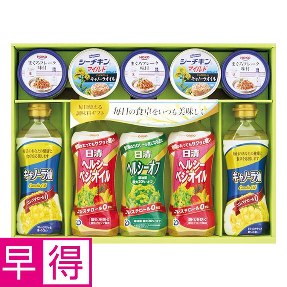 【夏の贈りもの早得】日清オイル＆はごろもシーフードバラエティギフト 商品サムネイル