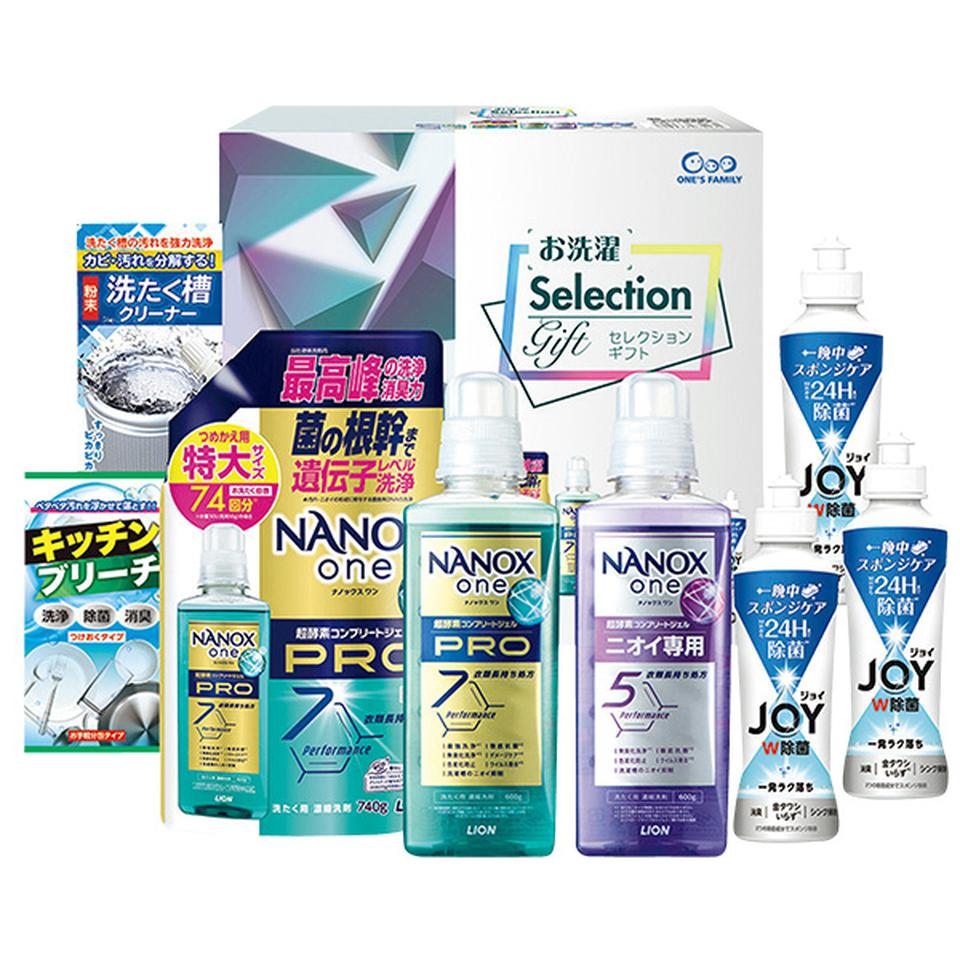 【夏の贈りもの】お洗濯セレクションギフト 商品サムネイル