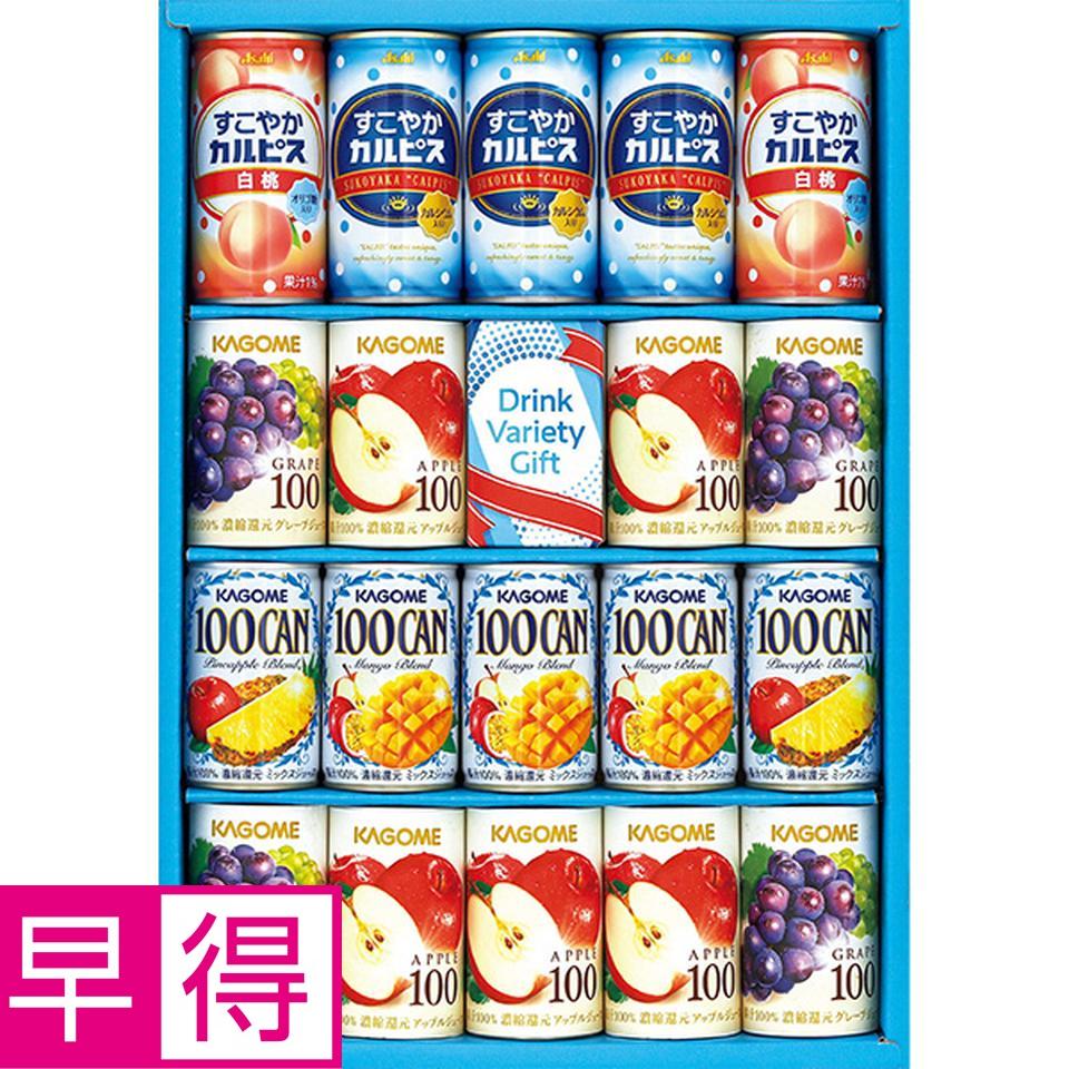 【夏の贈りもの早得】バラエティ飲料ギフト 商品サムネイル