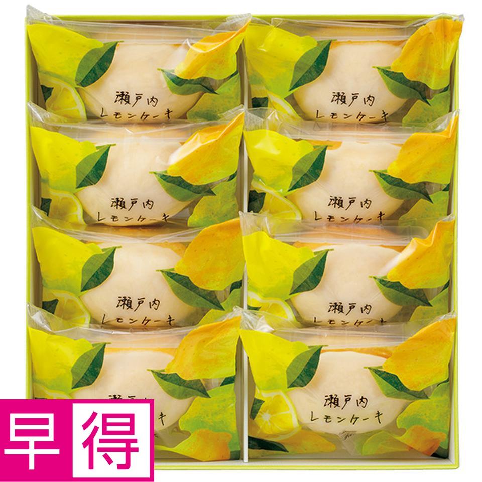 【夏の贈りもの早得】ラ・ファミーユ　瀬戸内レモンケーキ 商品サムネイル