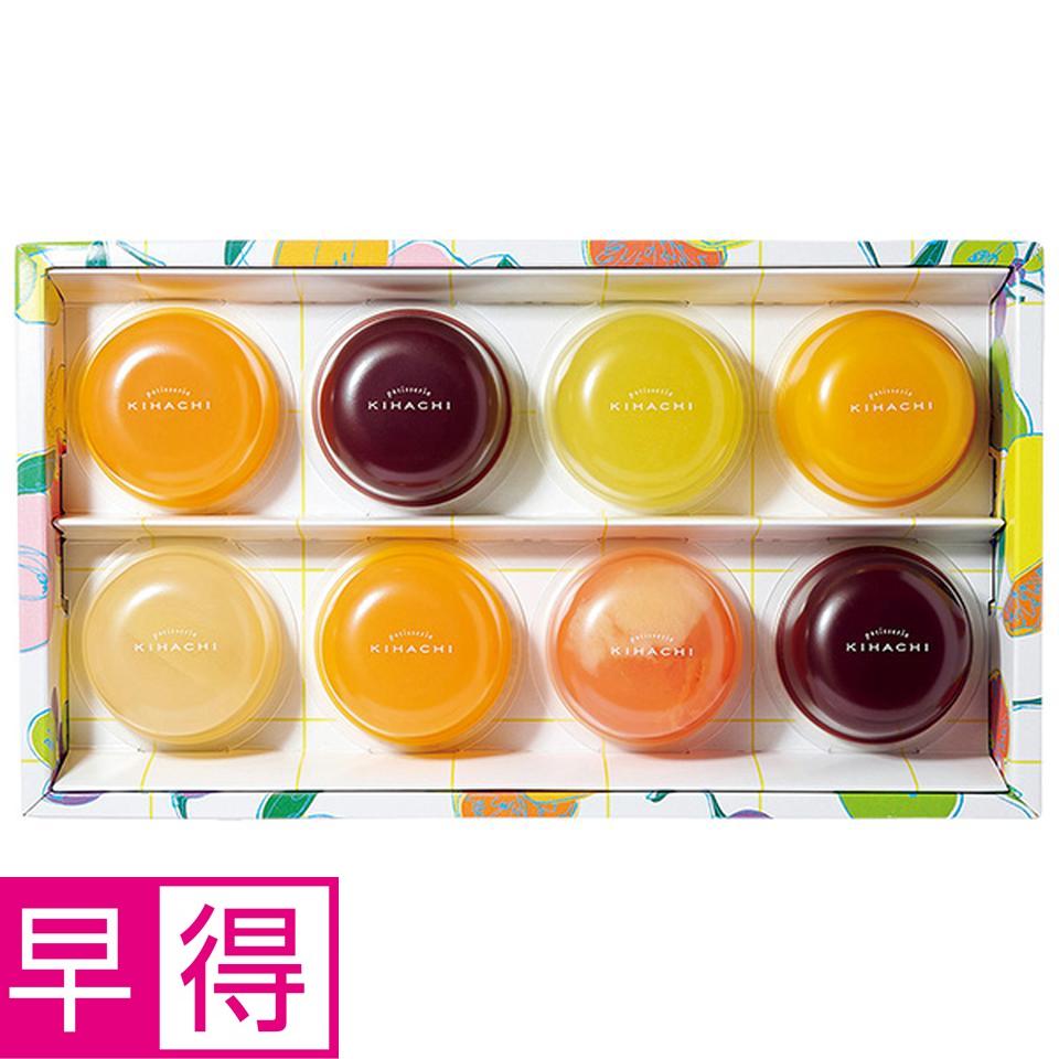 【夏の贈りもの早得】パティスリー　キハチ　デザートゼリー８個入 商品サムネイル