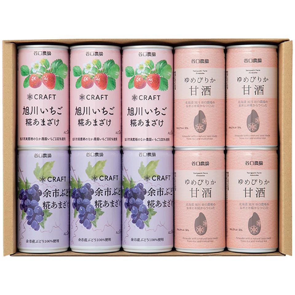 【夏の贈りもの】谷口農場　甘酒セット 商品サムネイル