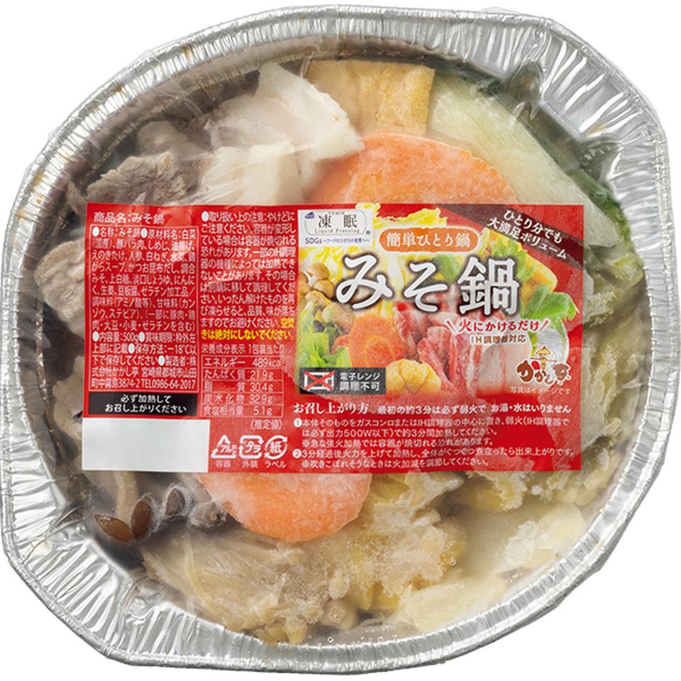 【お歳暮 ギフト】かかし亭 簡単ひとり鍋3種セット 商品画像(2)