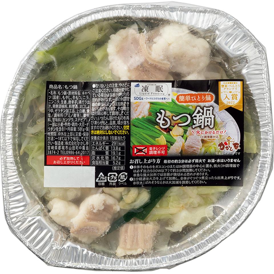 【お歳暮 ギフト】かかし亭 簡単ひとり鍋3種セット 商品画像(4)