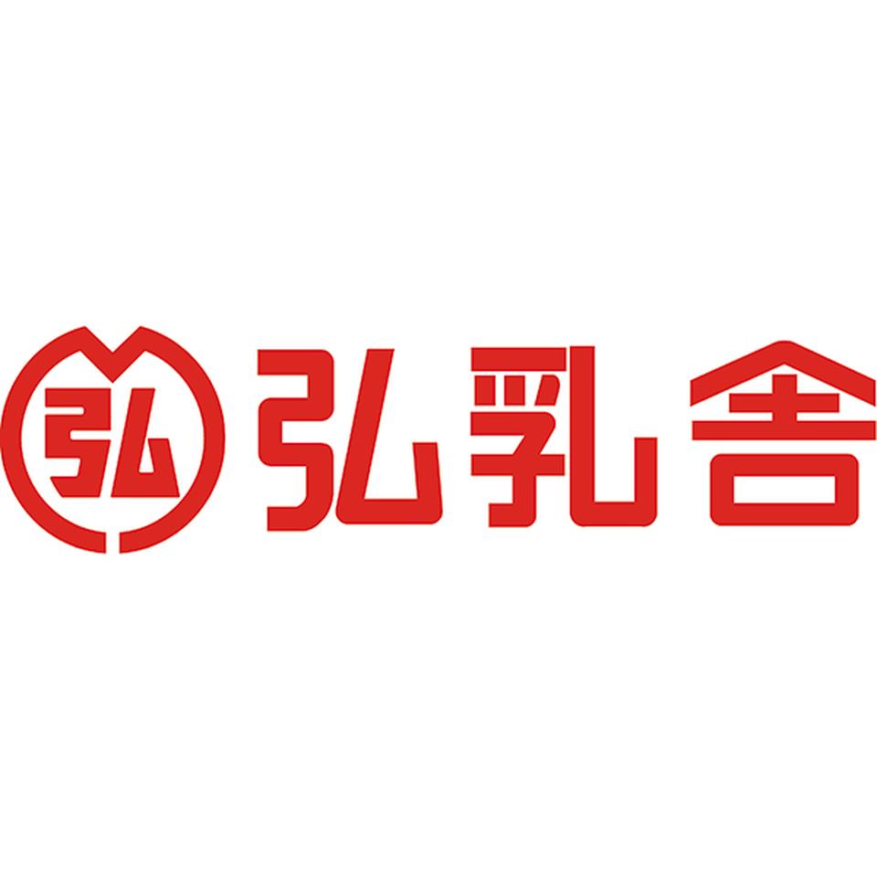【お歳暮 ギフト】弘乳舎 九州そだち阿蘇山麓塩バタどら 商品画像(4)