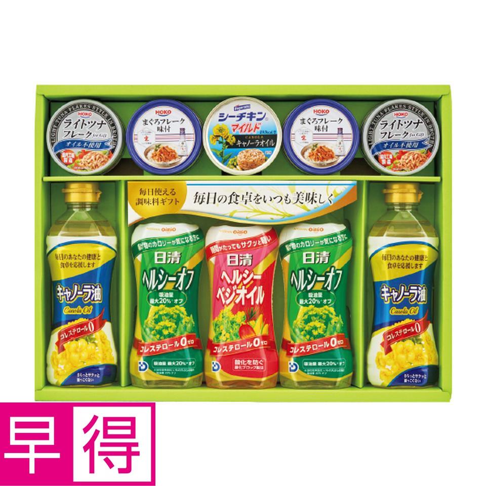 【お歳暮 ギフト早得】 日清オイル＆宝幸シーフードバラエティギフト 商品サムネイル