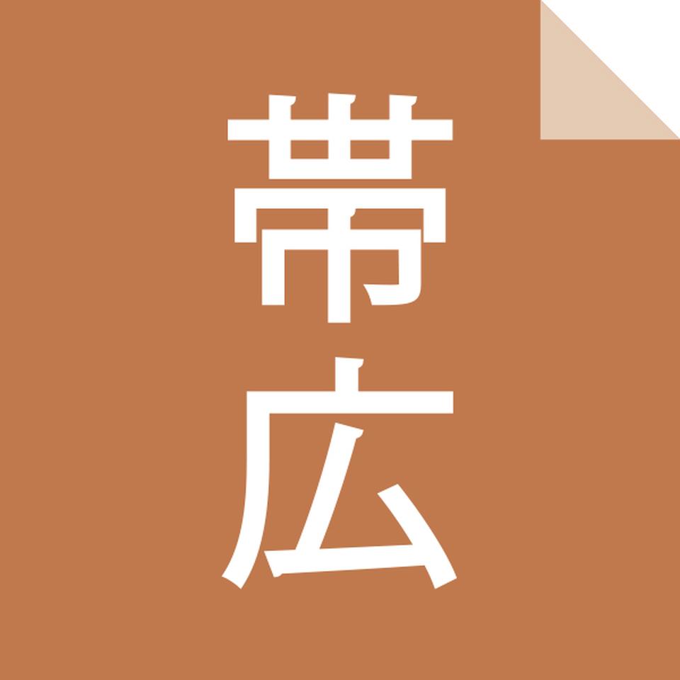 【お歳暮 ギフト早得】十勝ドルチェ 十勝小豆抹茶プリン(白玉入) 商品画像(3)